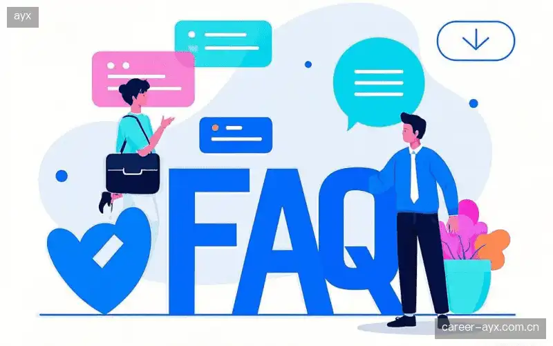 观赛技巧FAQ